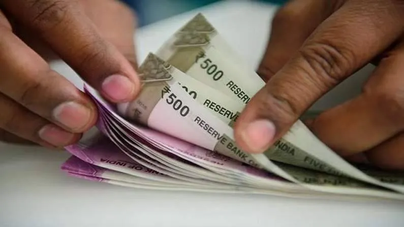 Rupee.jpg