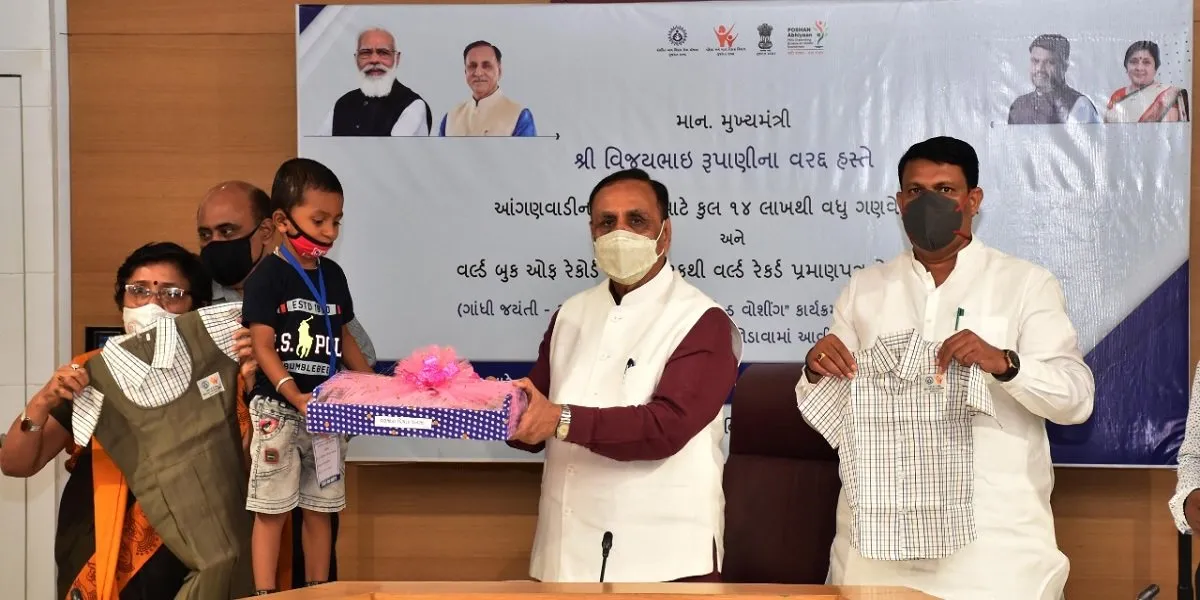 Cm Vijay Rupani 1 4.Jpg