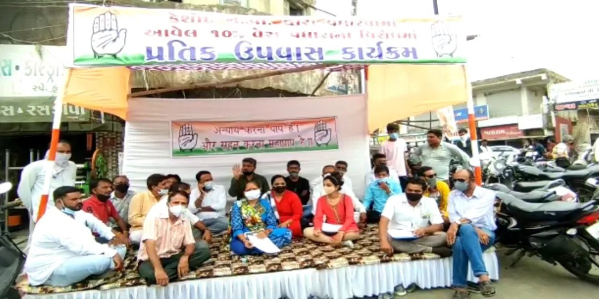 Keshod Congress.jpg