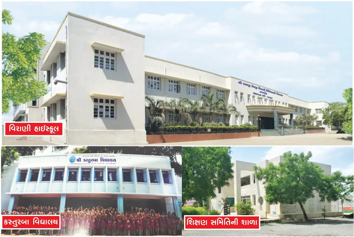 Virani School
