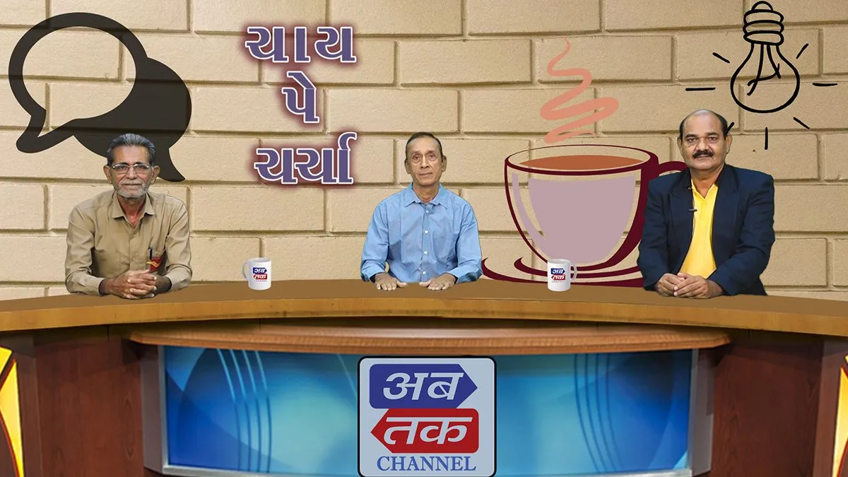 Postmen Chai Pe Charcha 01 07 2021.00 43 21 13.Still001