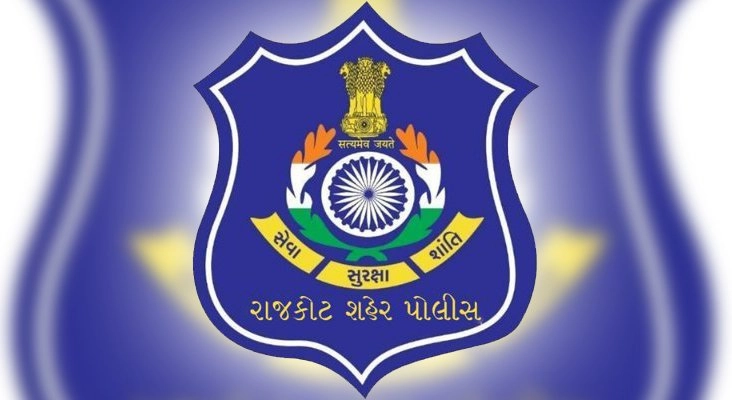 rajkot police