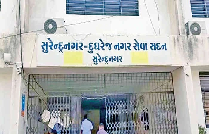 surendranagar.jpeg