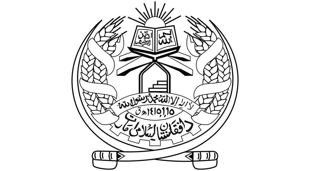 Arms of the Islamic Emirate of Afghanistan.jpg