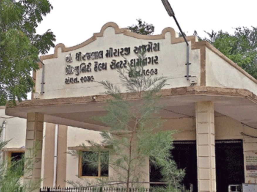 damnagar civil hospital.jpg