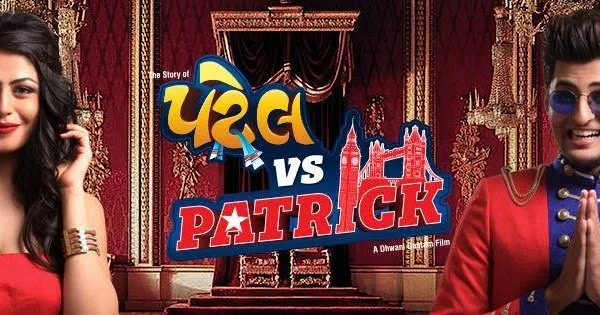 Patel Vs Patrick.jpg