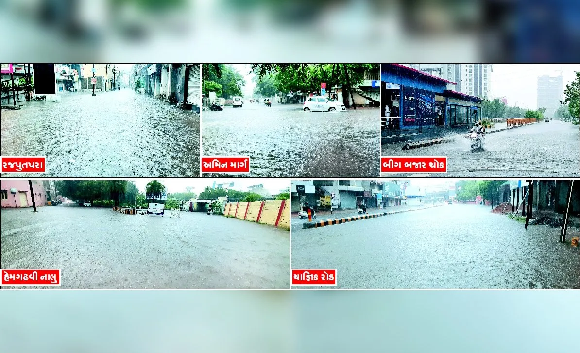 Rain Monsoon