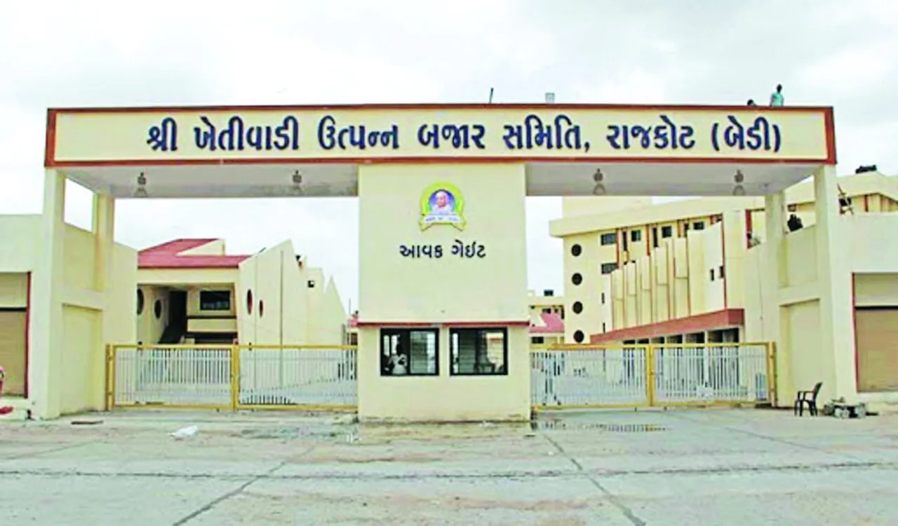 Rajkot Marketing Yard.jpg