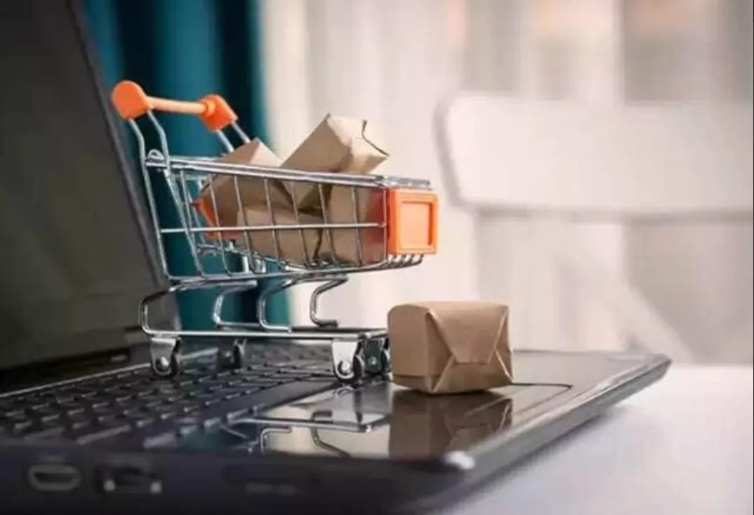 E Commerce.jpg