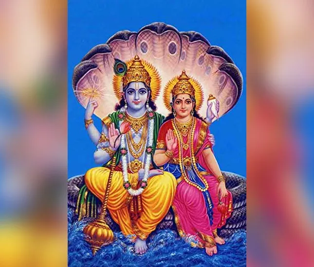 Rama