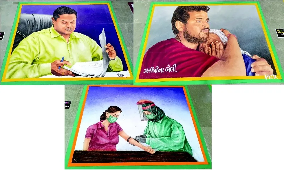 Rangoli