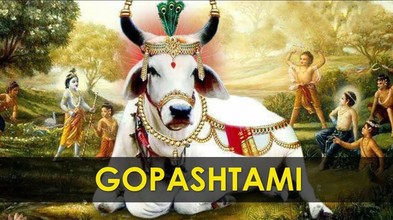 Gopashtami 1.Jpg