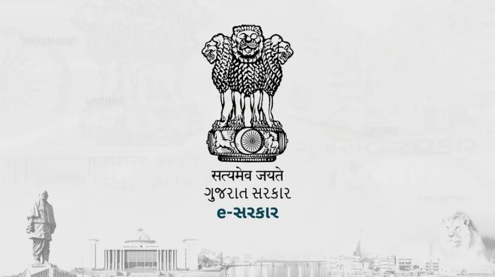 Gujarat Government.jpg