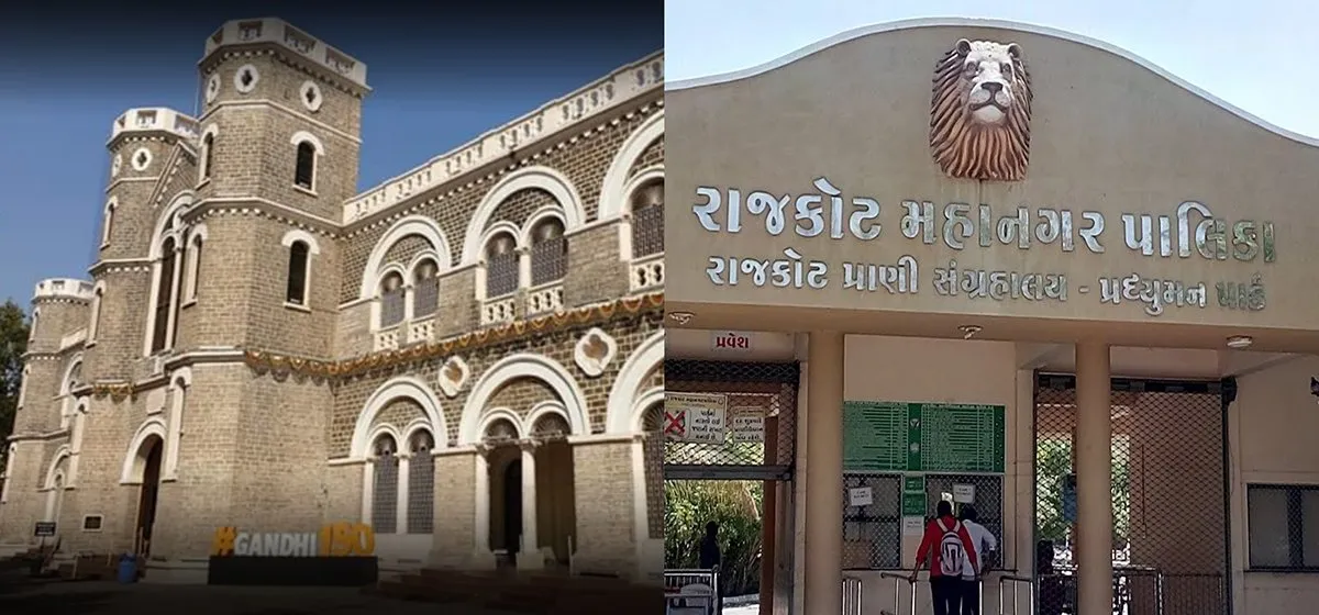 Rajkot