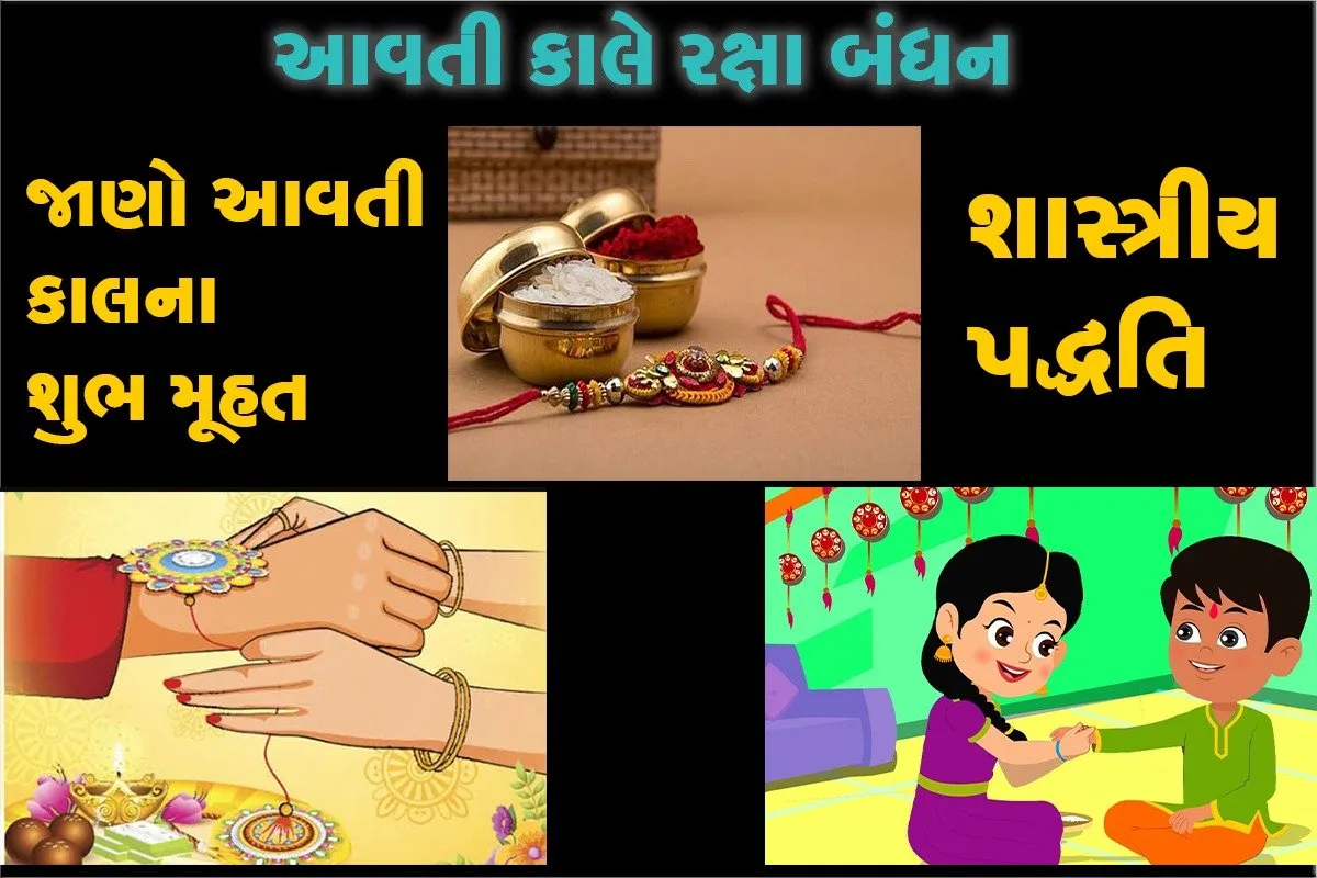 Whatsapp Image 2022 08 10 At 5.26.25 Pm