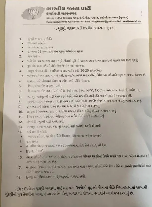Img 20221109 Wa0172.Jpg