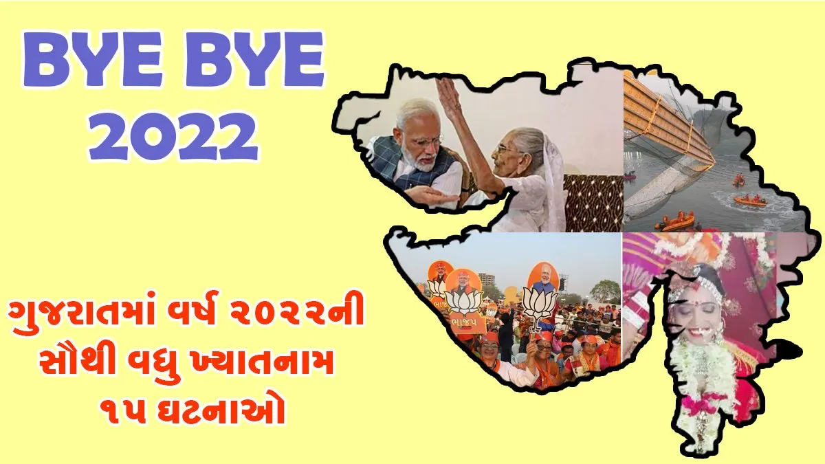 Bye Bye.jpg