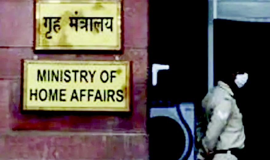 home ministry