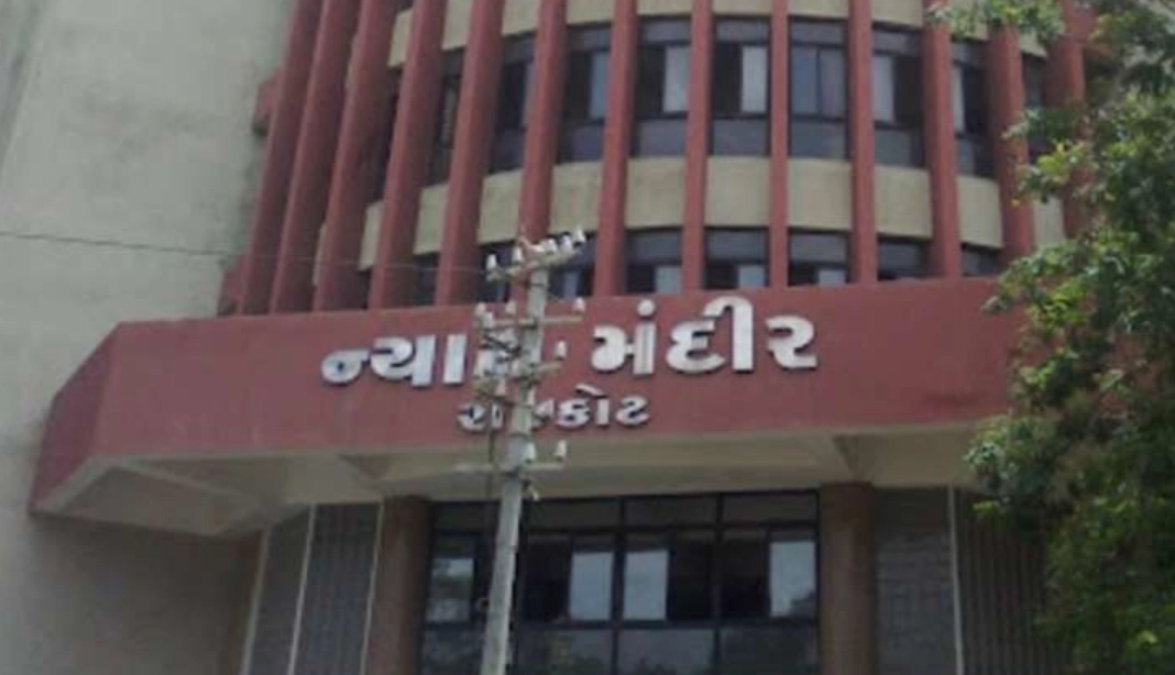 rajkot bar assosiation 1.png