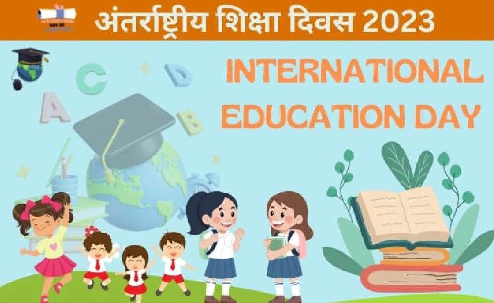 international education day