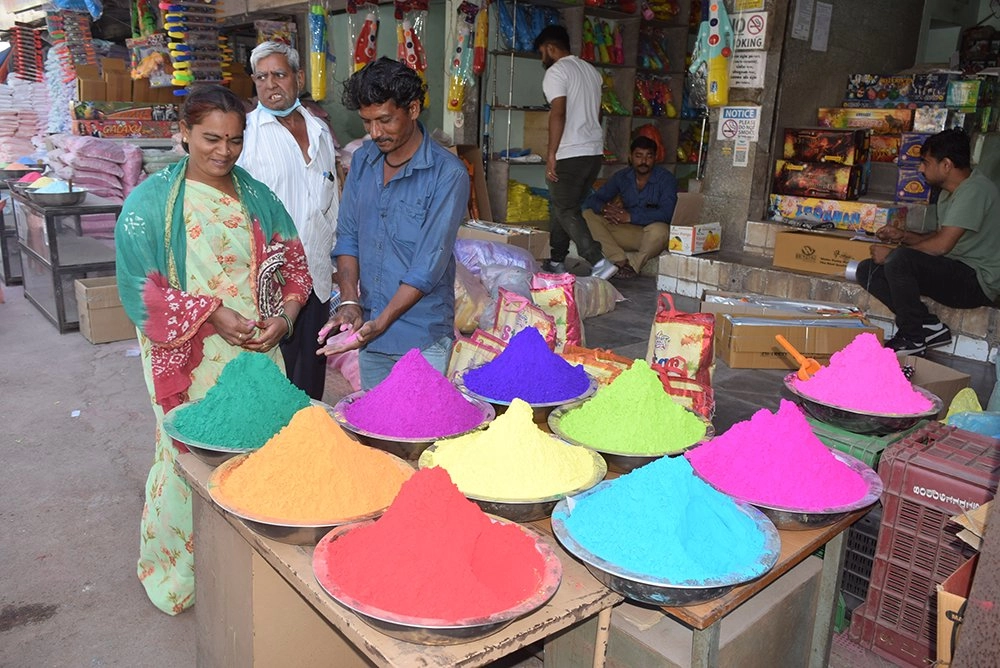 holi 1.jpg