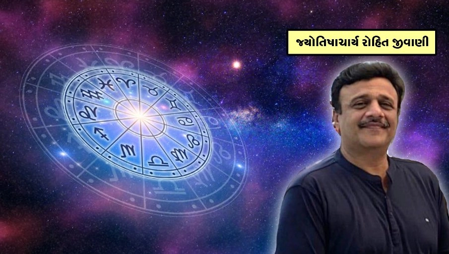 jyotish 10