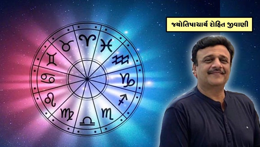 jyotish 2