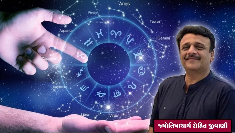 Jyotish 24