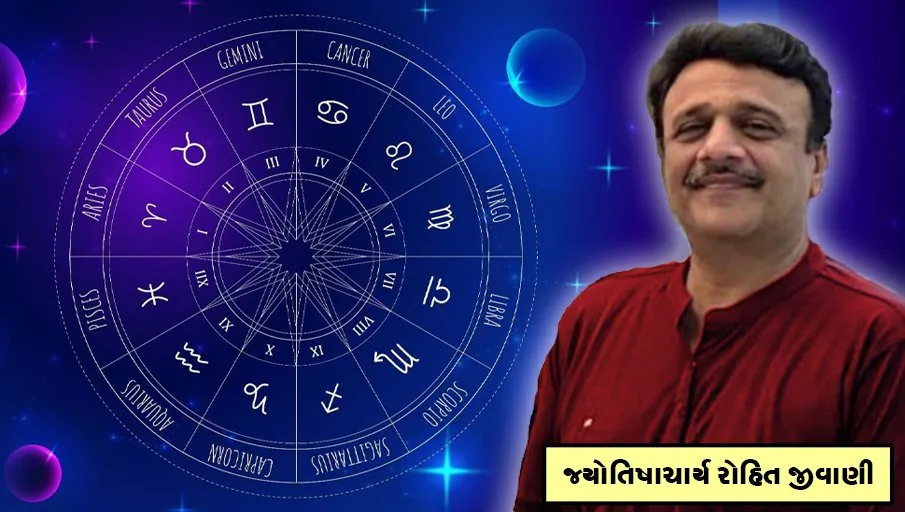 Jyotish 26.Jpg