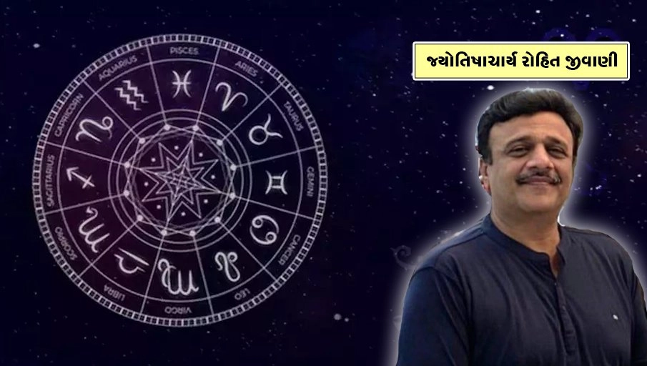 jyotish 8.jpg