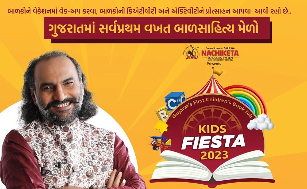 NACHIKETA KIDZ FIESTA 2023.jpeg