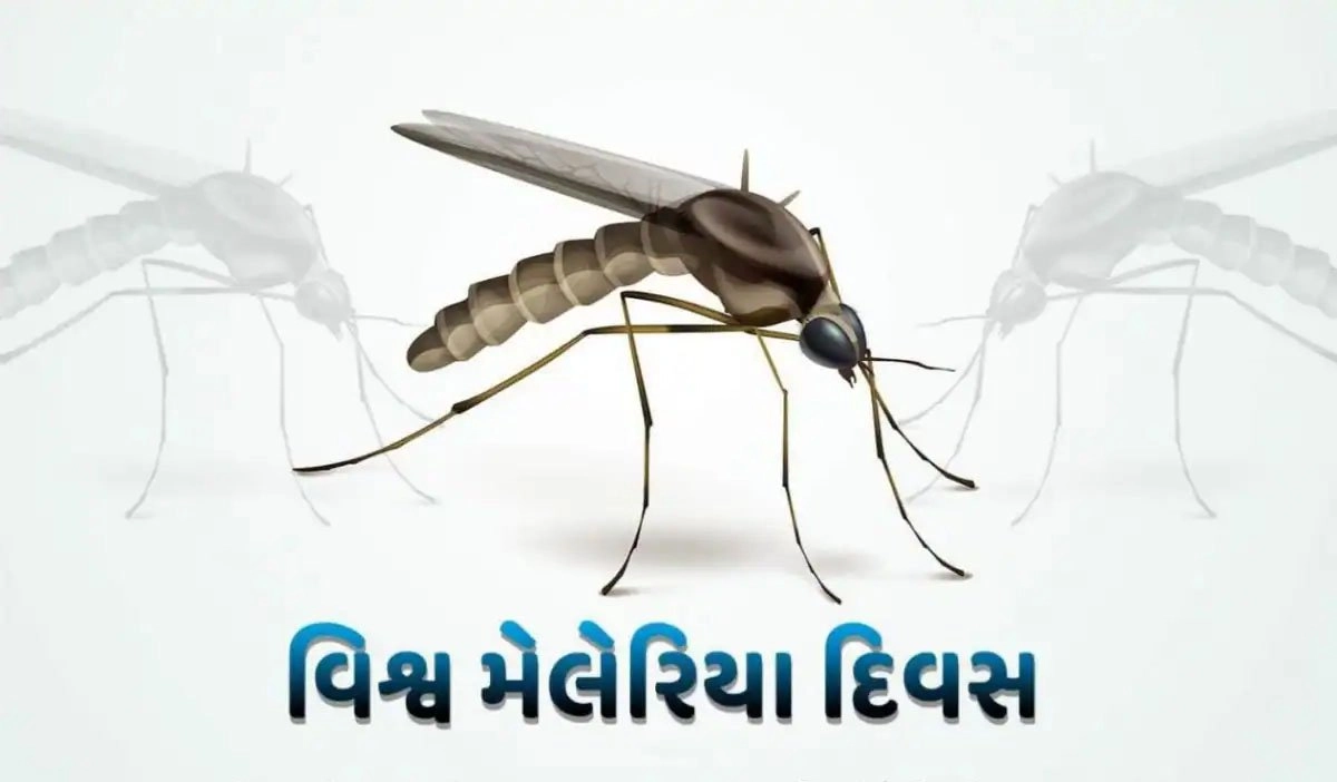 World Malaria Day