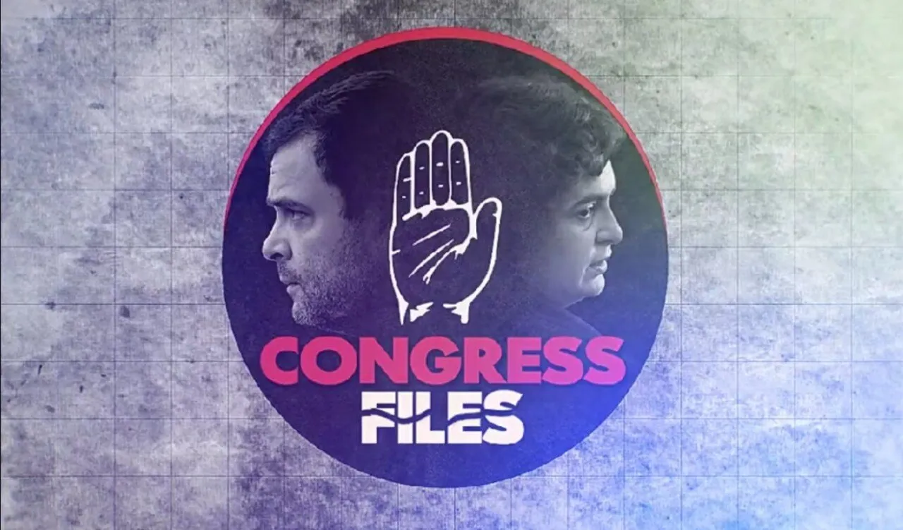 congress files.jpg