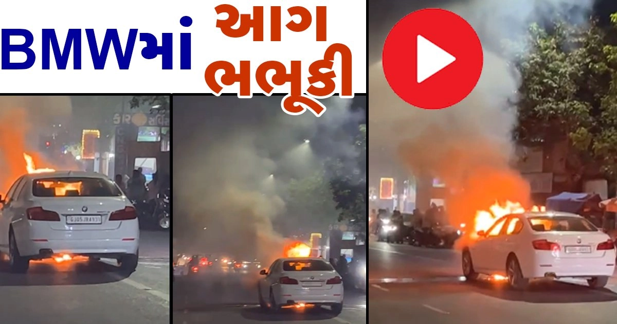 surat fire