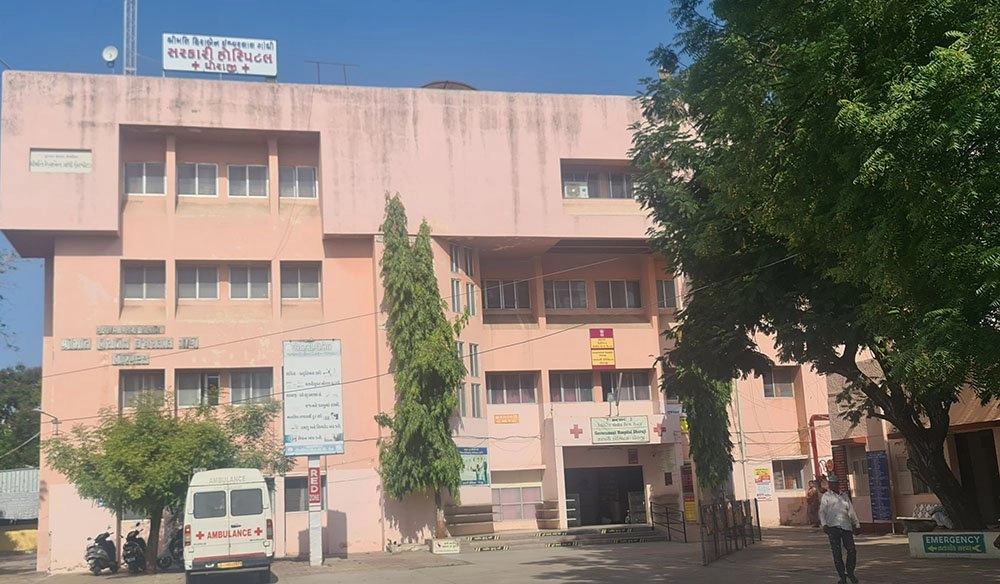 dhoraji government hospital