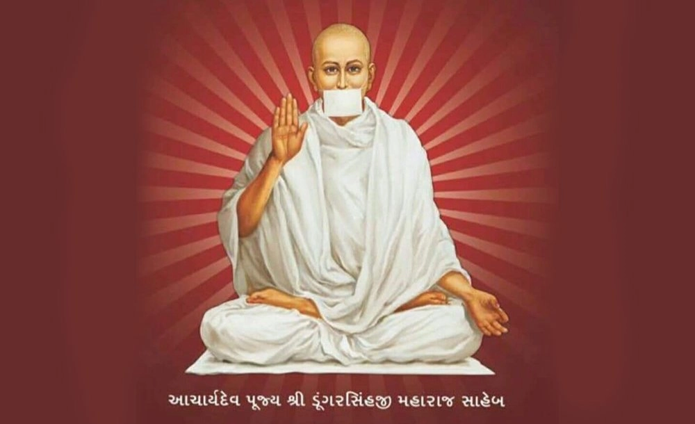 jain dungar sinhji maharaj.jpg