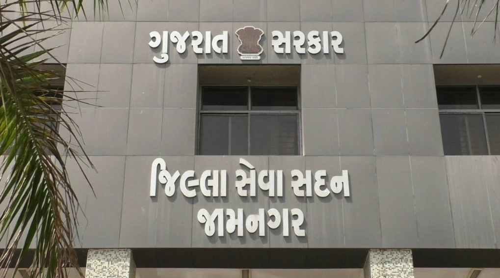 jamanagar collector office.jpg