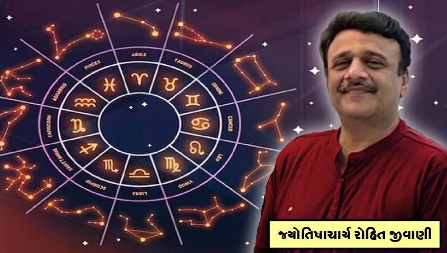 Jyotish