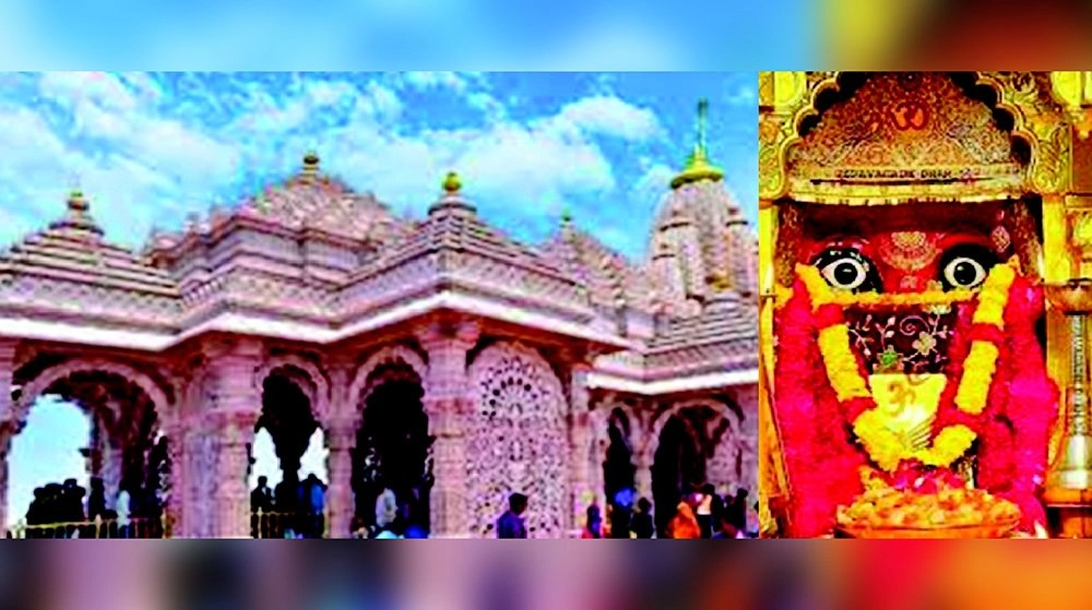 Ambaji