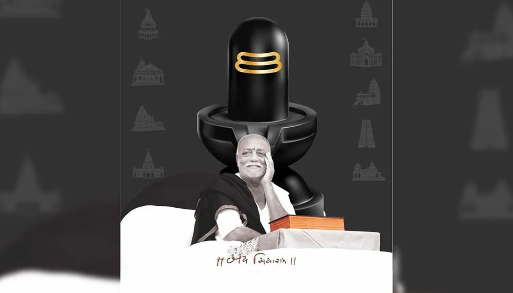 Morari Bapu