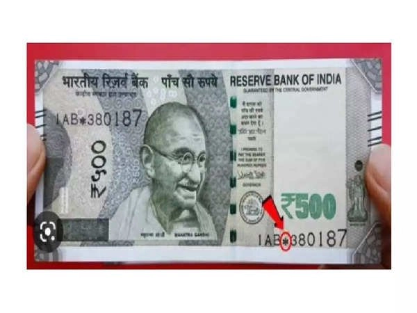 rs 500 note with a star symbol