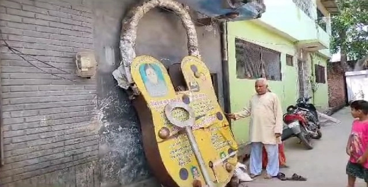 rammandir tala