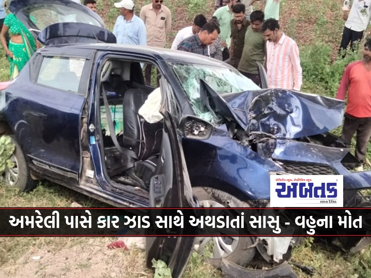 Two women died when a car going from Rajkot to Diu collided with a tree near Sajiavadar