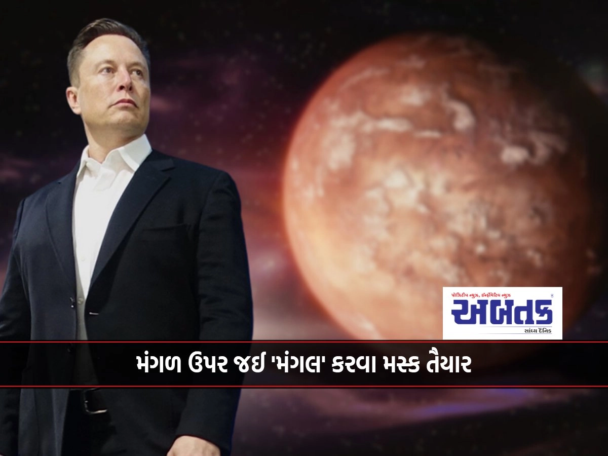 Musk is ready to go to Mars and 'Mangal'