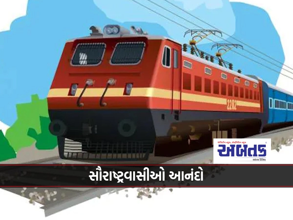 Saurashtra residents rejoice: Six trains including Ahmedabad-Patna Express extended to Rajkot