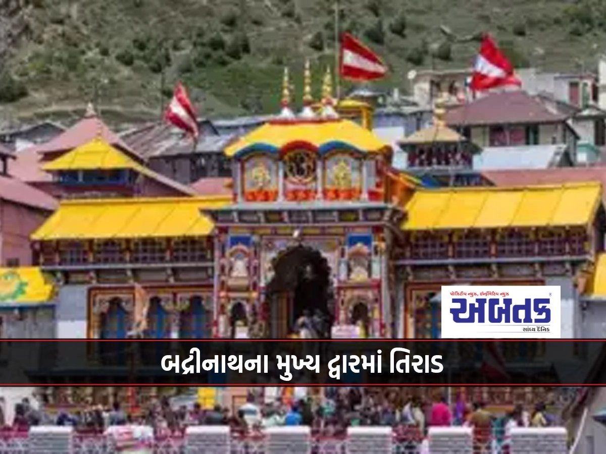 Crack in the main gate of Badrinath, the train of Joshimath reached the temple !!!