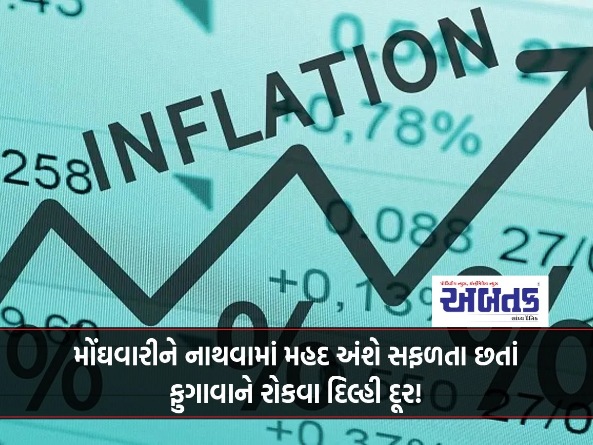 Despite success in controlling inflation to a large extent, Delhi is far from stopping inflation!