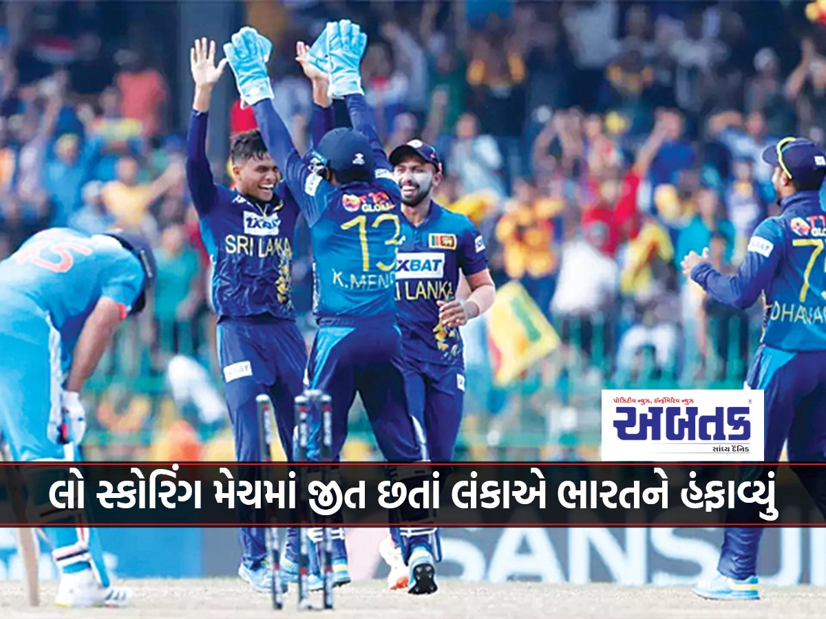 Despite winning the low-scoring match, Lanka stunned India