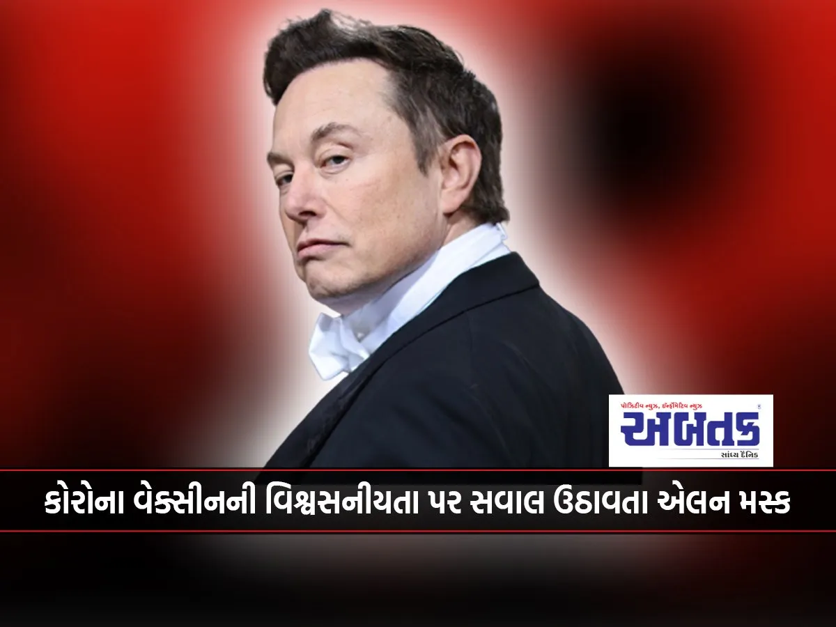 Elon Musk Questioning The Reliability Of Corona Vaccine
