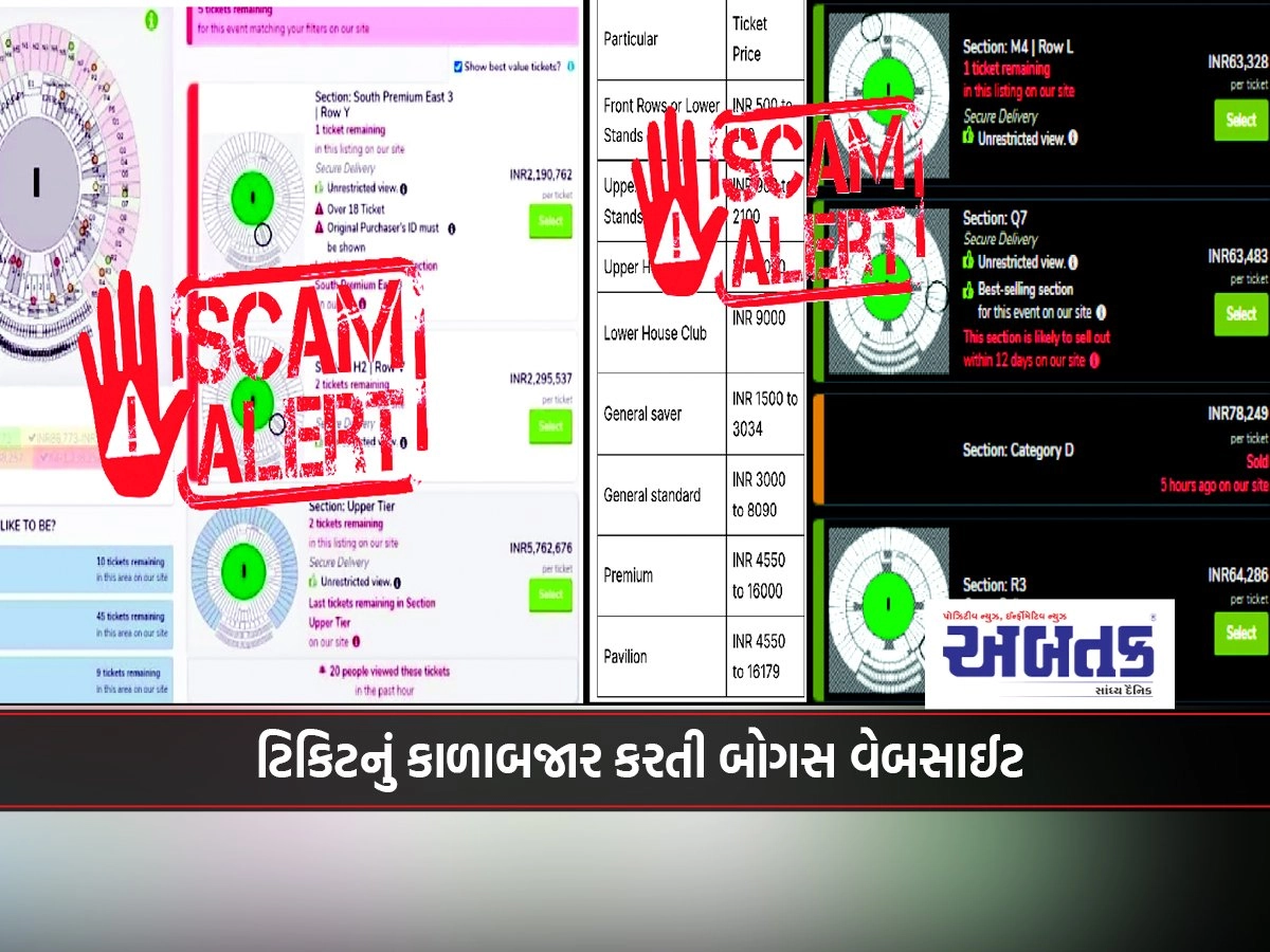 Beware...Black market for India Pakistan match tickets on bogus website for world cup